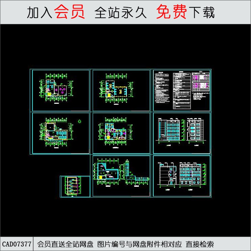 某宿舍餐厅施工图-CAD方案平面图/立剖面图/施工图系列