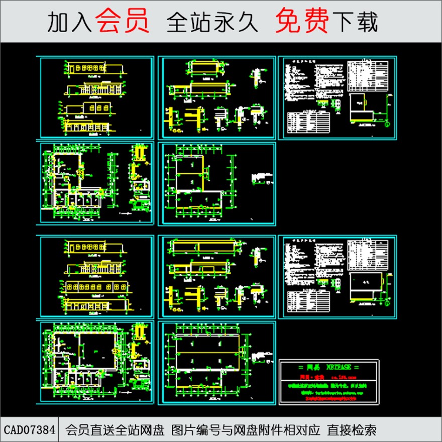 职工餐厅施工图-CAD方案平面图/立剖面图/施工图系列