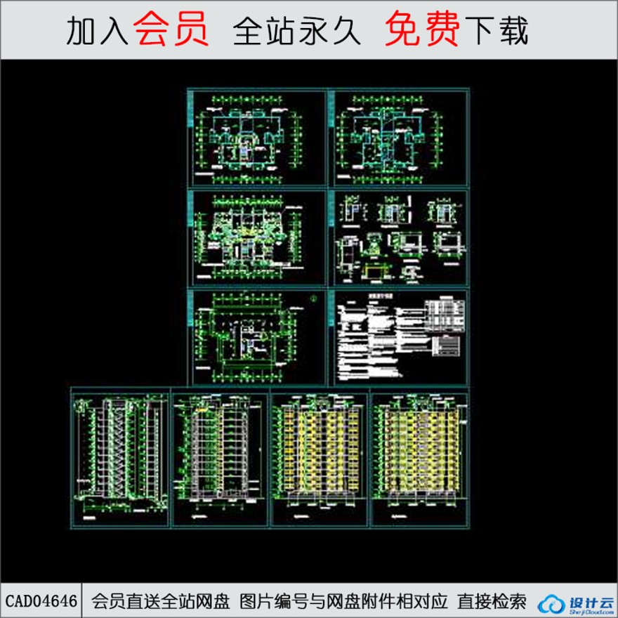 CAD星港古镇点式小高层住宅户型平面图-CAD方案平面图/立剖面图/施工图系列