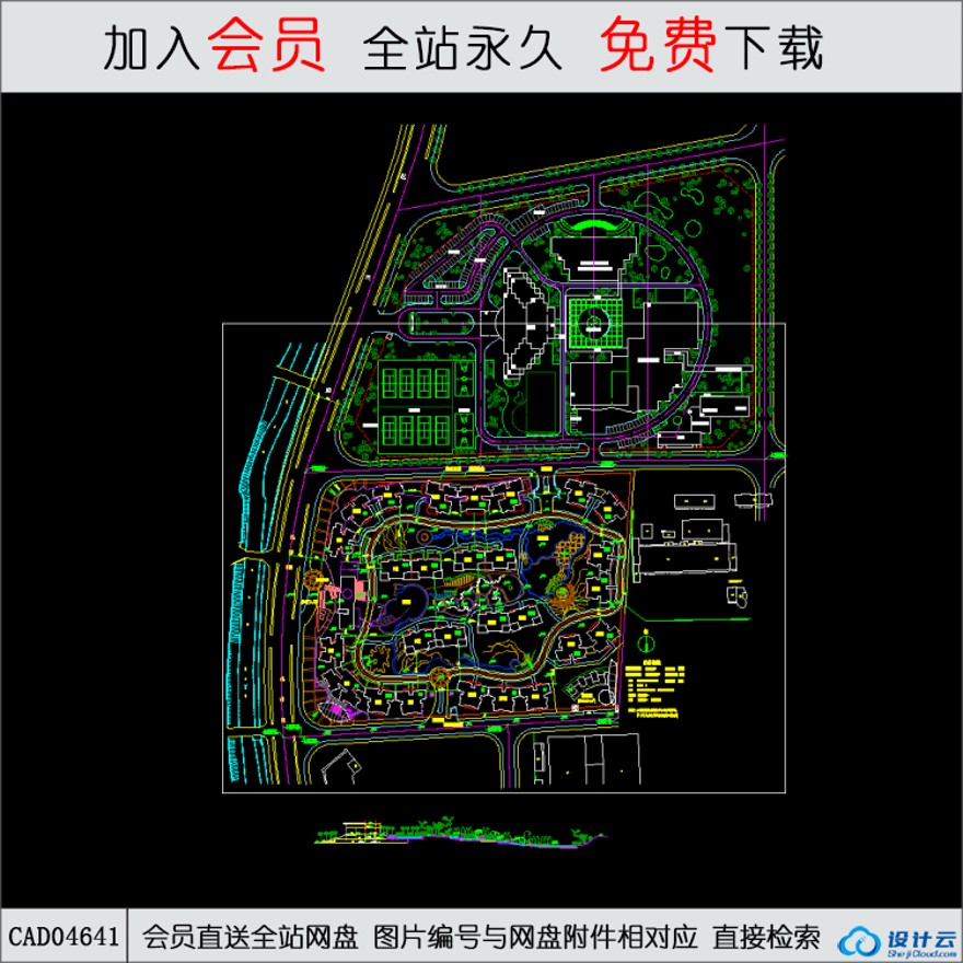 CAD-高层住宅公寓居住小区洋房规划总平-CAD方案平面图/立剖面图/施工图系列