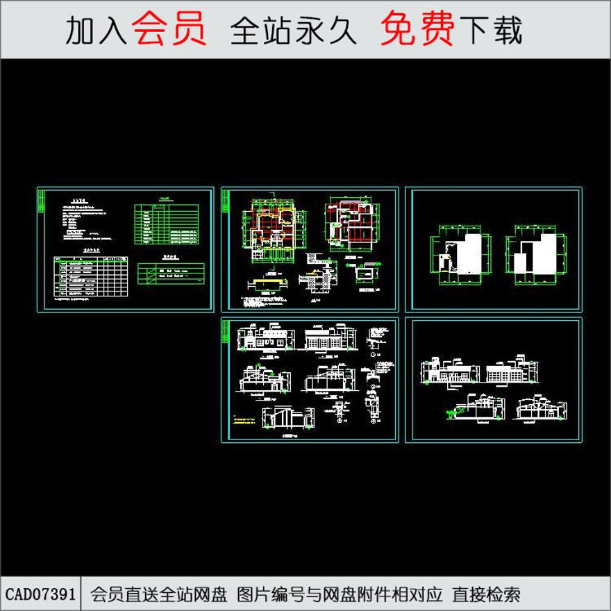 滨河茶馆设计图-CAD方案平面图/立剖面图/施工图系列