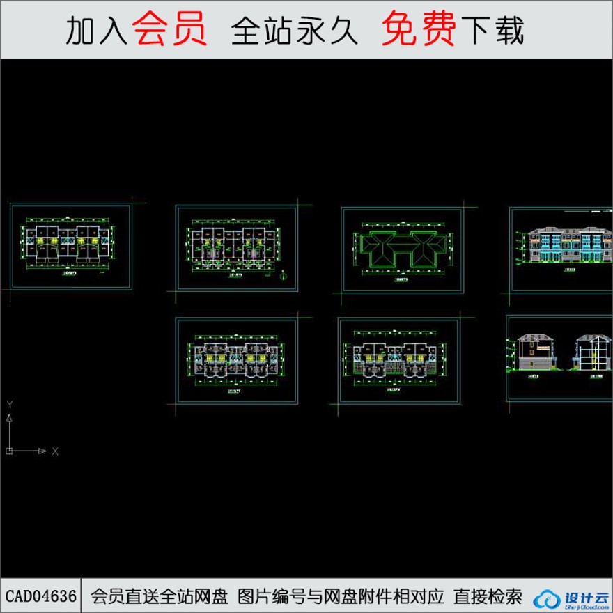 CAD小住宅方案设计图纸-CAD方案平面图/立剖面图/施工图系列