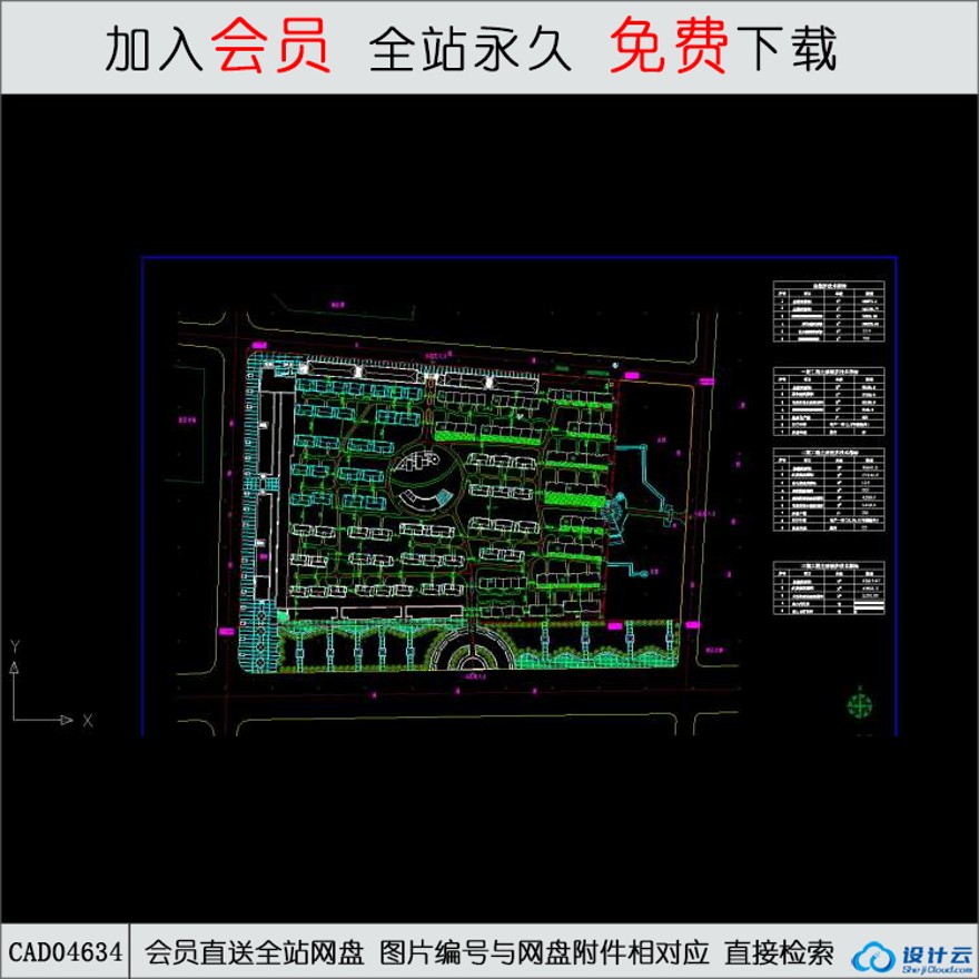 CAD小区住宅施工图纸-CAD方案平面图/立剖面图/施工图系列