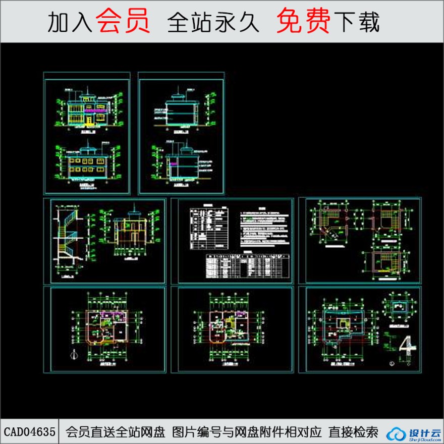 CAD小型住宅建筑施工图纸-CAD方案平面图/立剖面图/施工图系列