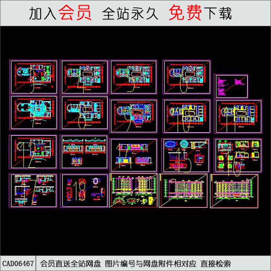 迎宾馆装修施工图-CAD方案平面图/立剖面图/施工图系列