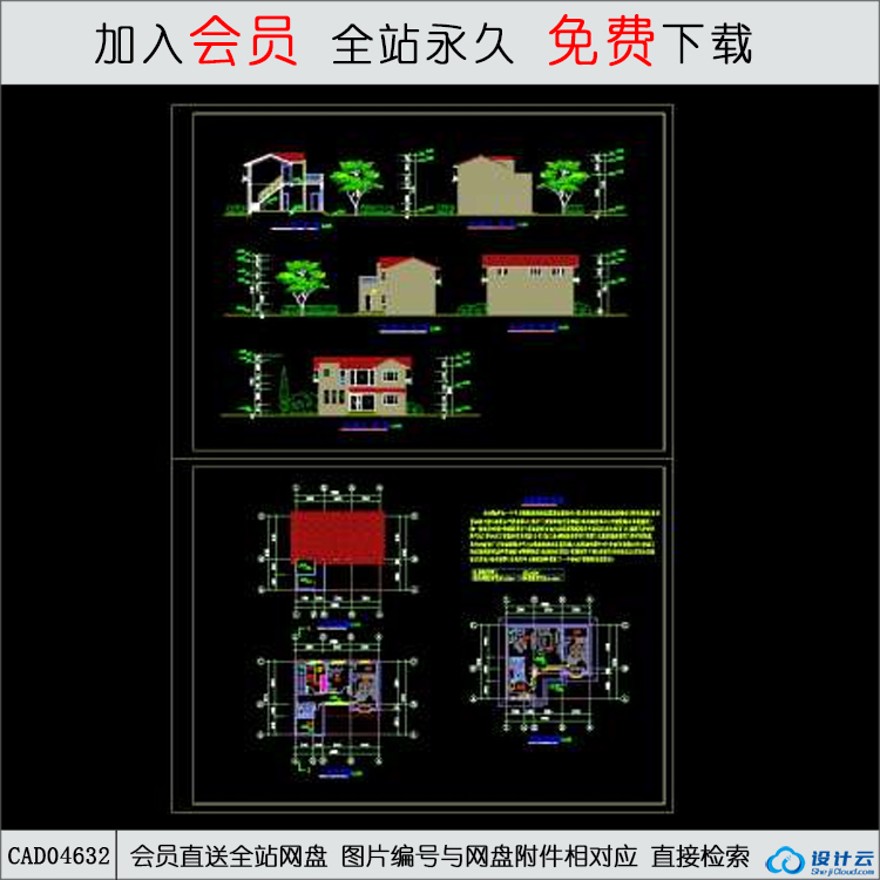 CAD小户型农宅方案-CAD方案平面图/立剖面图/施工图系列