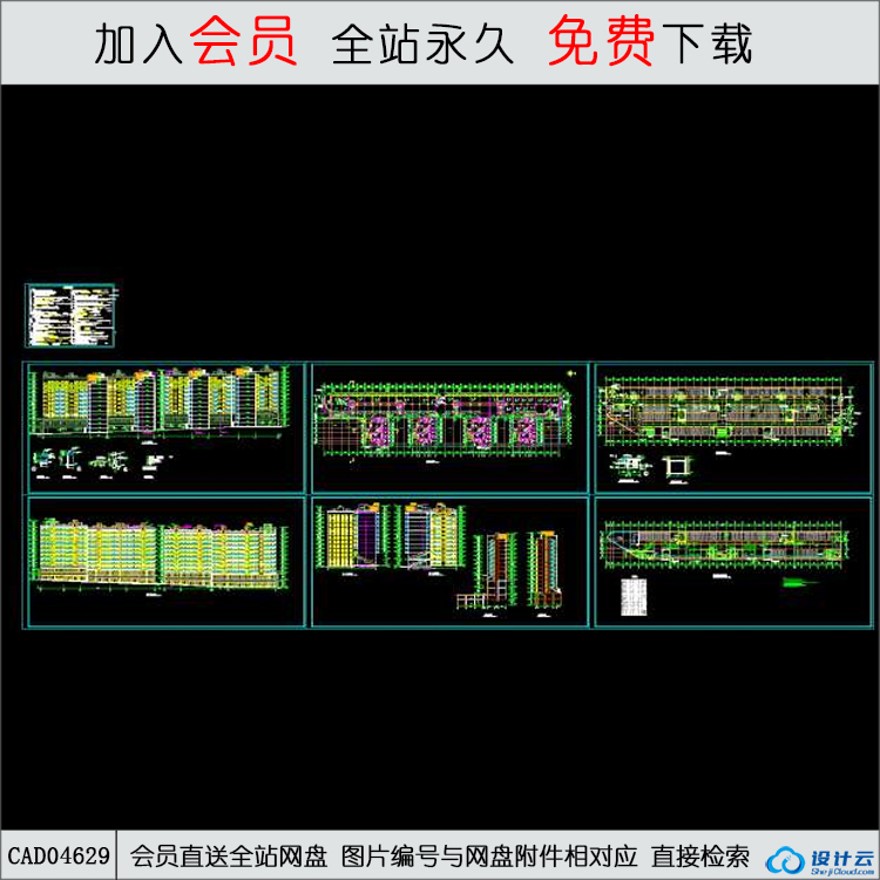 CAD小高层住宅住宅楼建施图-CAD方案平面图/立剖面图/施工图系列