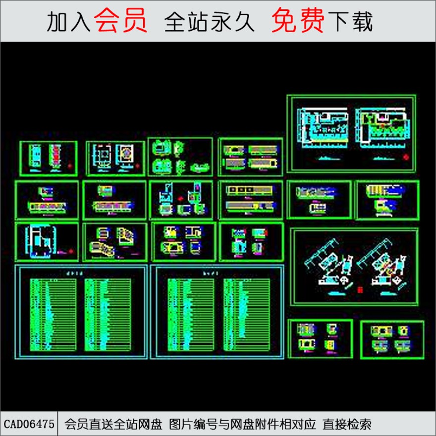 酒店平面布置图-CAD方案平面图/立剖面图/施工图系列