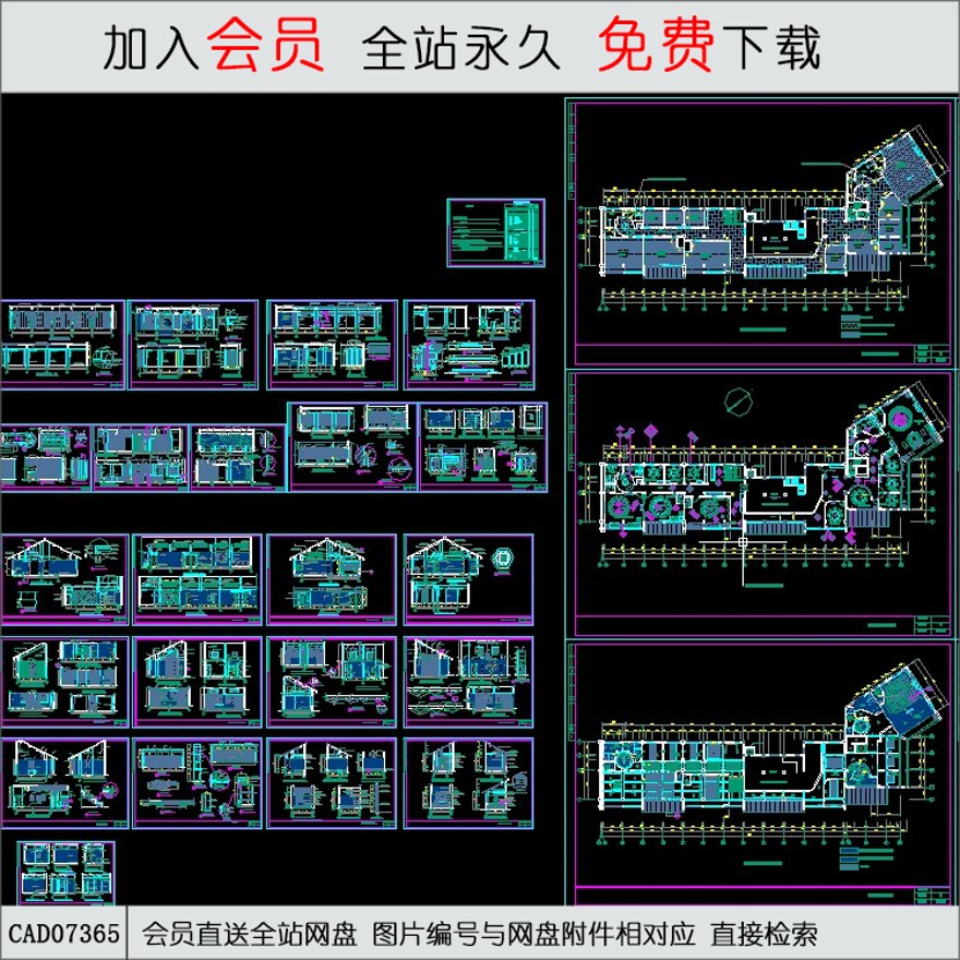 经典中式餐厅施工图-CAD方案平面图/立剖面图/施工图系列