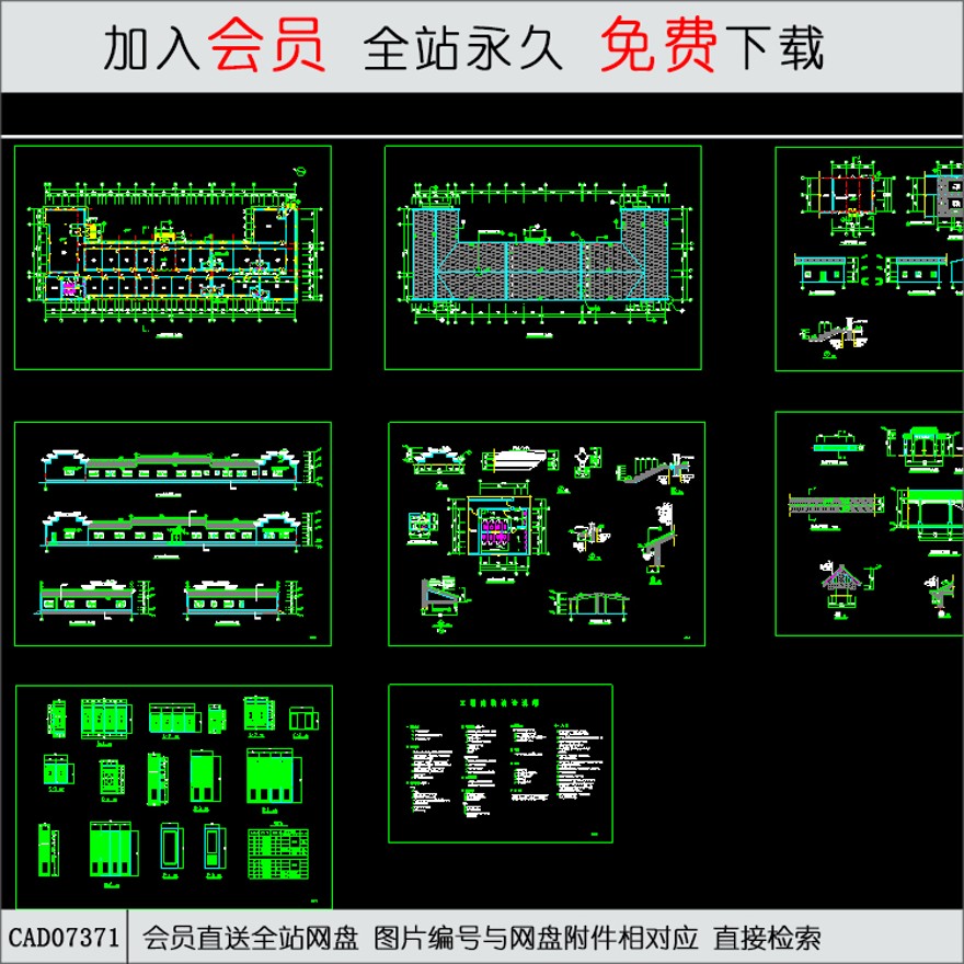 观光农业园餐厅扩展工程建施-CAD方案平面图/立剖面图/施工图系列