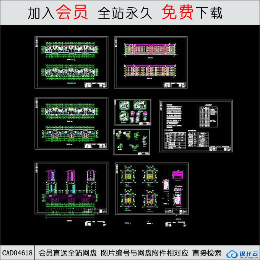 CAD五层板式住宅楼-CAD方案平面图/立剖面图/施工图系列