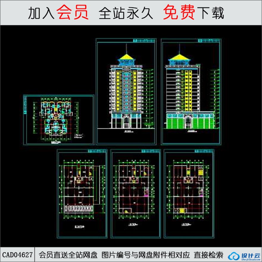 CAD小高层住宅住宅楼-CAD方案平面图/立剖面图/施工图系列