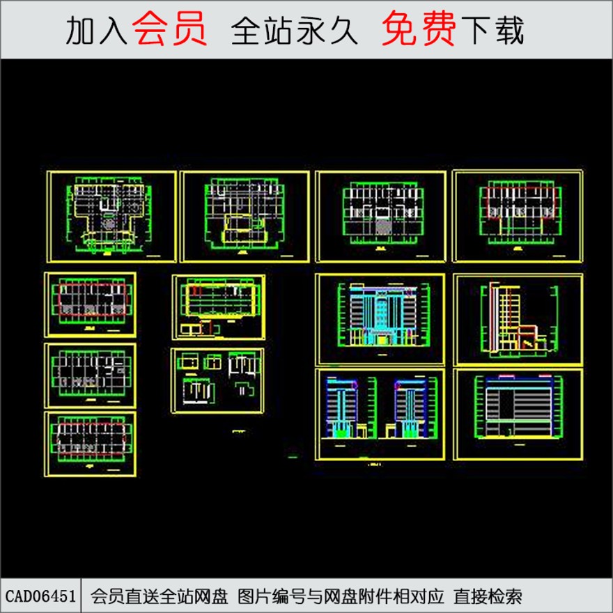 新锦城宾馆-CAD方案平面图/立剖面图/施工图系列