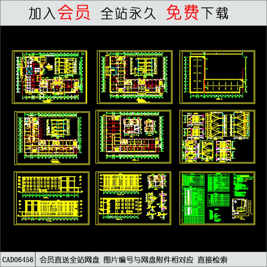 酒店CAD图纸-CAD方案平面图/立剖面图/施工图系列