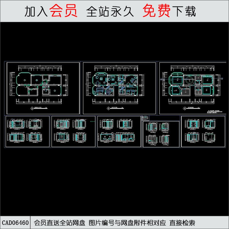 东阳华夏大酒店套房装修图-CAD方案平面图/立剖面图/施工图系列