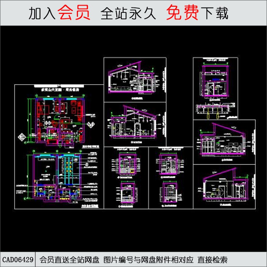 武夷山大王阁商务套房-CAD方案平面图/立剖面图/施工图系列