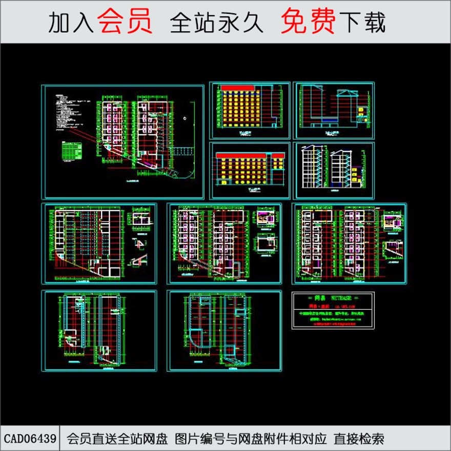 资源郎东大酒店施工图.-CAD方案平面图/立剖面图/施工图系列