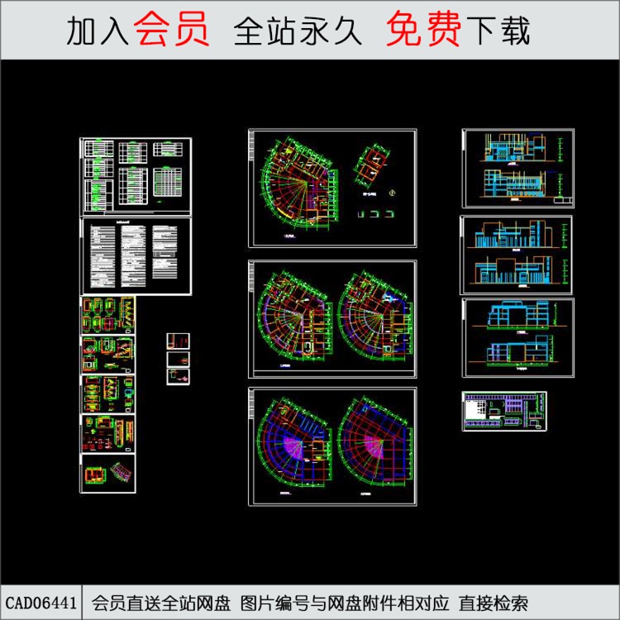 新酒店建筑图.-CAD方案平面图/立剖面图/施工图系列