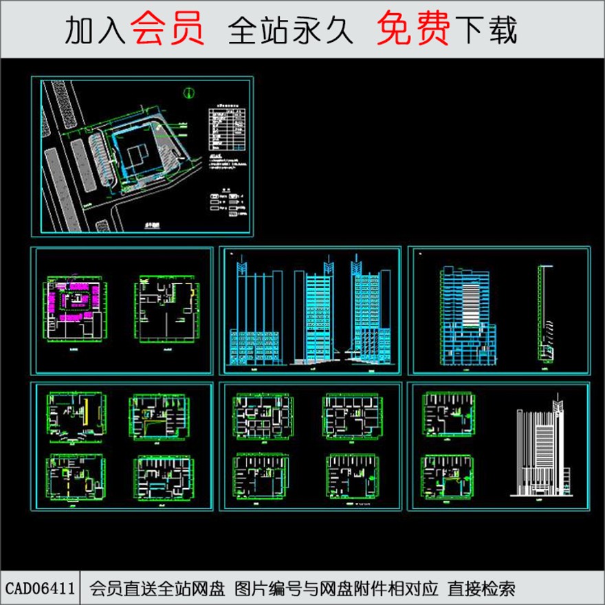 某四星级酒店方案-CAD方案平面图/立剖面图/施工图系列