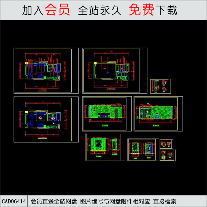 酒店-CAD方案平面图/立剖面图/施工图系列