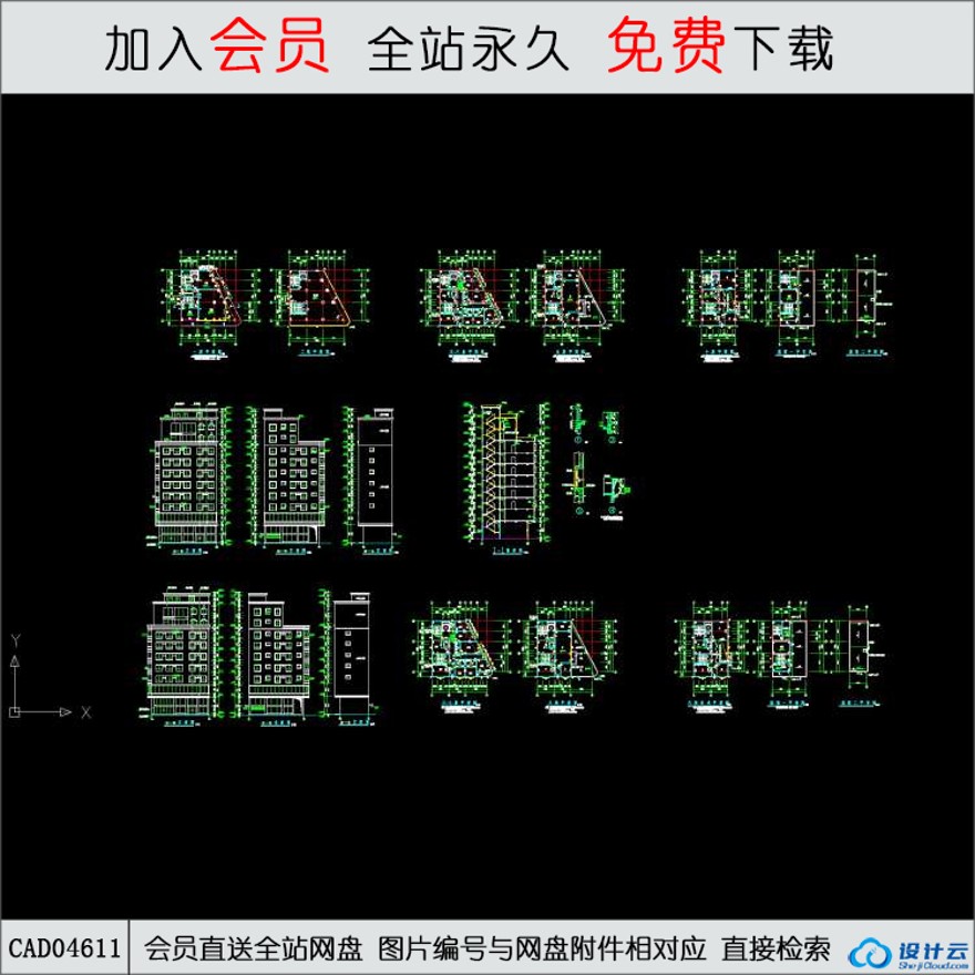 私宅设计方案图-CAD方案平面图/立剖面图/施工图系列