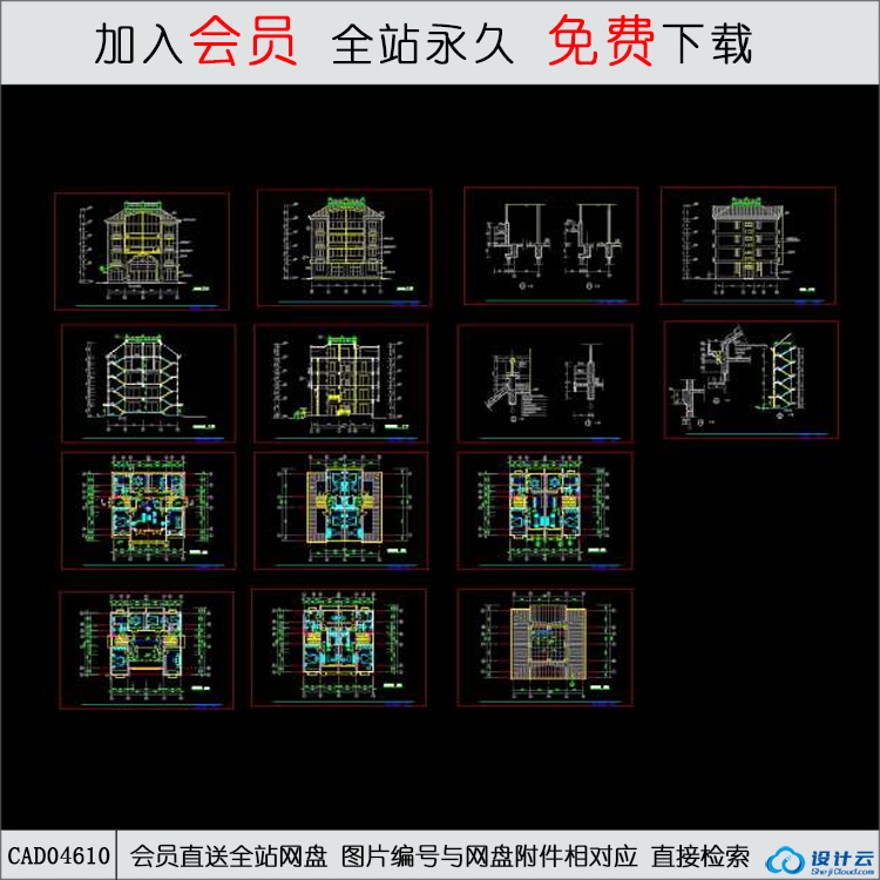 私宅平立剖面图-CAD方案平面图/立剖面图/施工图系列