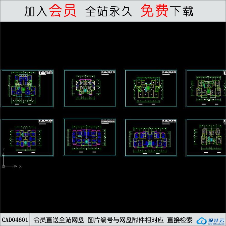 实用户型平面图-CAD方案平面图/立剖面图/施工图系列