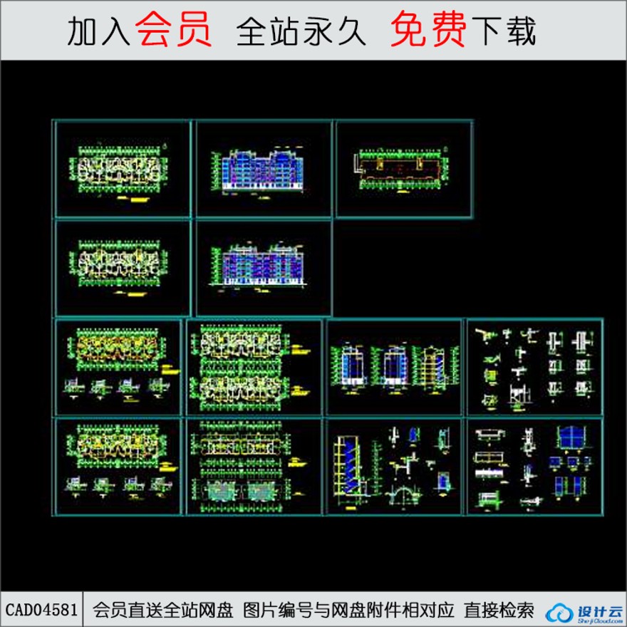 CAD某异型柱结构建筑施工图-CAD方案平面图/立剖面图/施工图系列