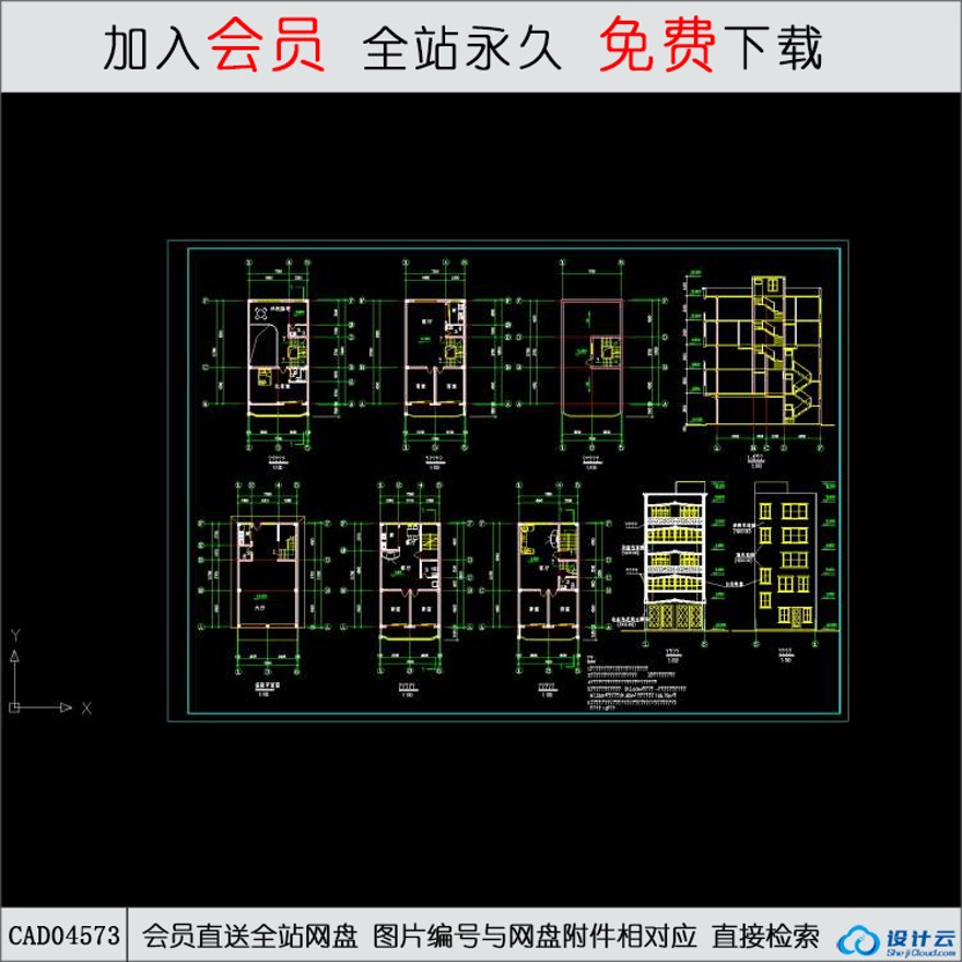 CAD某私人住宅楼平立剖面图[-CAD方案平面图/立剖面图/施工图系列