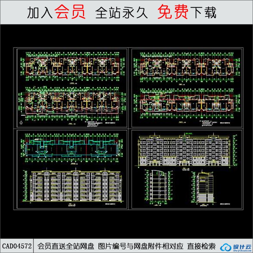 CAD某商住楼建筑平立剖面-CAD方案平面图/立剖面图/施工图系列