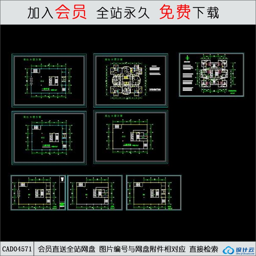 CAD某商住大厦方案图-CAD方案平面图/立剖面图/施工图系列