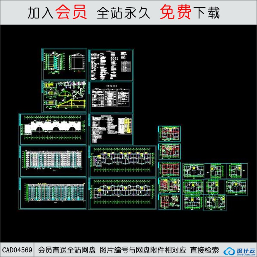 CAD某嘉园住宅楼方案图-CAD方案平面图/立剖面图/施工图系列