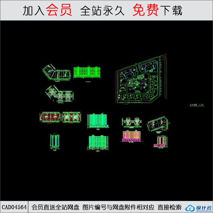 CAD某高层住宅住宅-CAD方案平面图/立剖面图/施工图系列