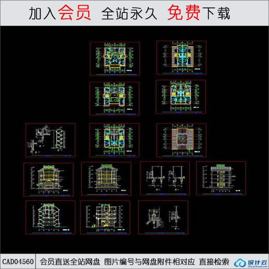 CAD某5层私宅建筑施工图-CAD方案平面图/立剖面图/施工图系列