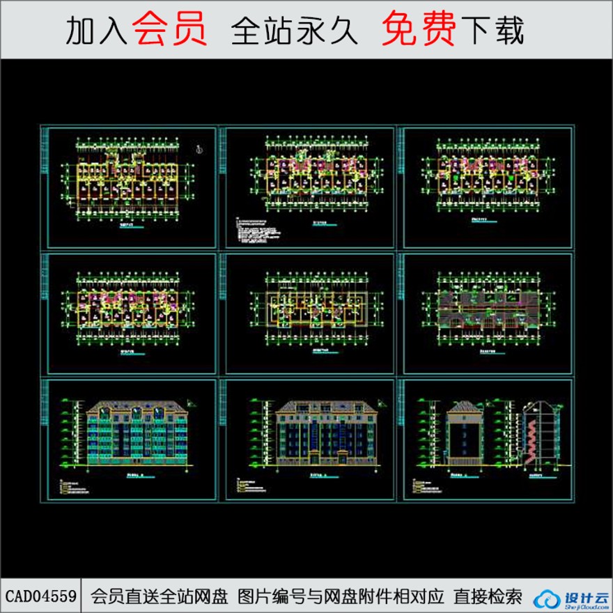 CAD六层住宅小建筑-CAD方案平面图/立剖面图/施工图系列