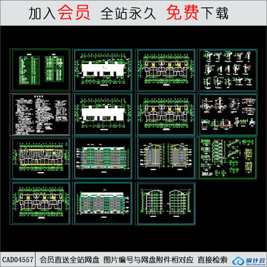 CAD六层住宅-CAD方案平面图/立剖面图/施工图系列