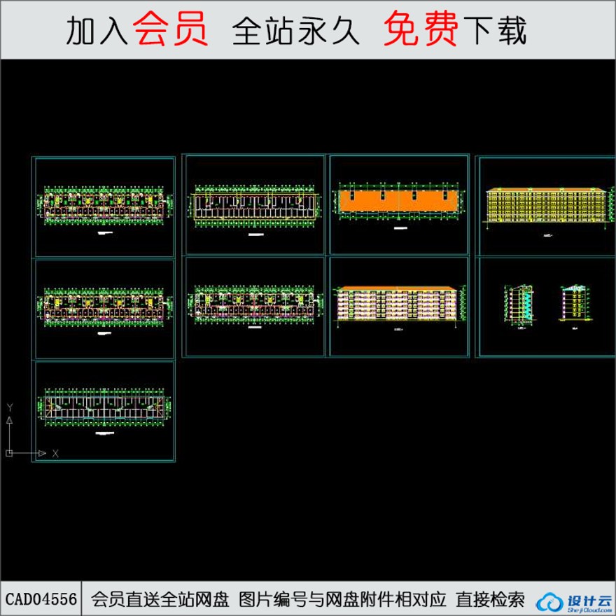 CAD六层集体住宅楼报建-CAD方案平面图/立剖面图/施工图系列