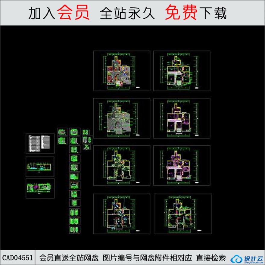 CAD经典的住宅施工图-CAD方案平面图/立剖面图/施工图系列