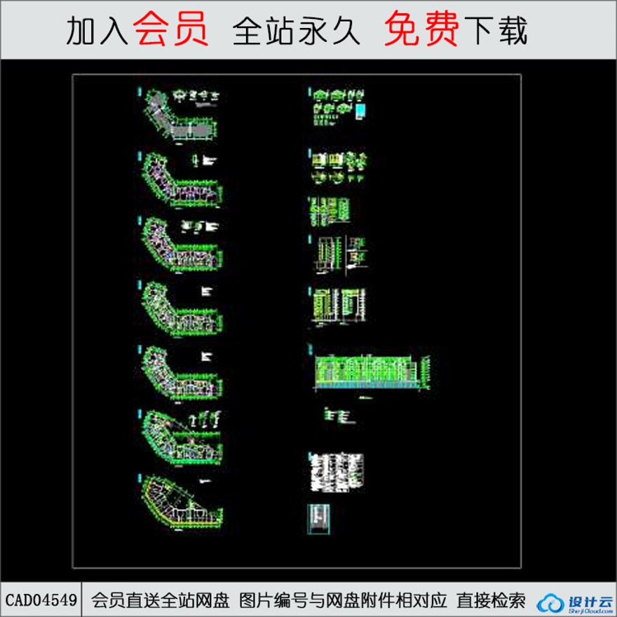 CAD金天花园小区建筑-CAD方案平面图/立剖面图/施工图系列