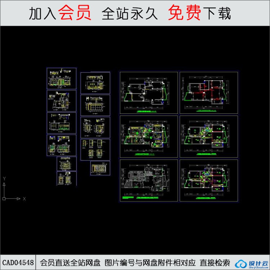 CAD江滨假日家居平面图-CAD方案平面图/立剖面图/施工图系列