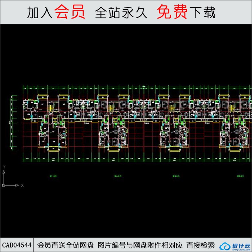 CAD建筑单体方案图-CAD方案平面图/立剖面图/施工图系列