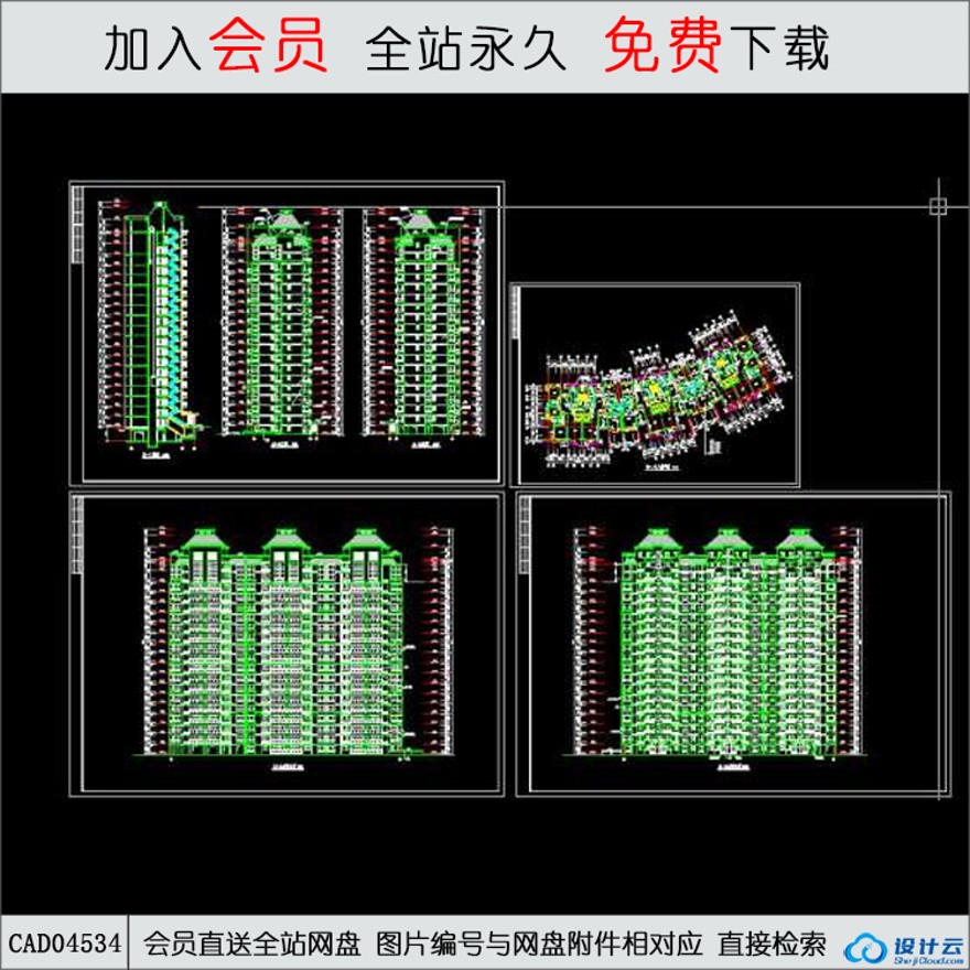 CAD-高层住宅住宅图纸-CAD方案平面图/立剖面图/施工图系列