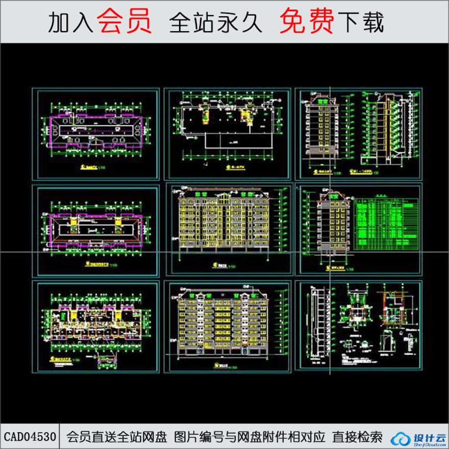 CAD-高层住宅住宅-CAD方案平面图/立剖面图/施工图系列