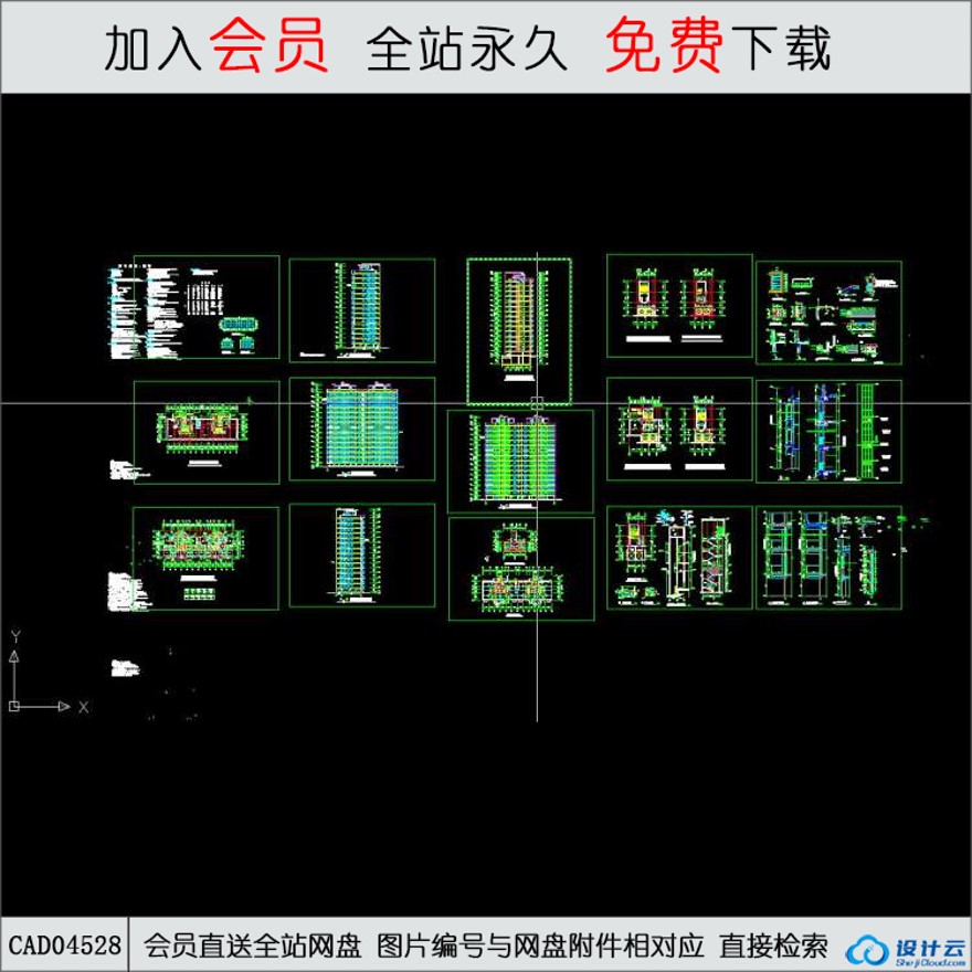 CAD-高层住宅住宅百合楼-CAD方案平面图/立剖面图/施工图系列