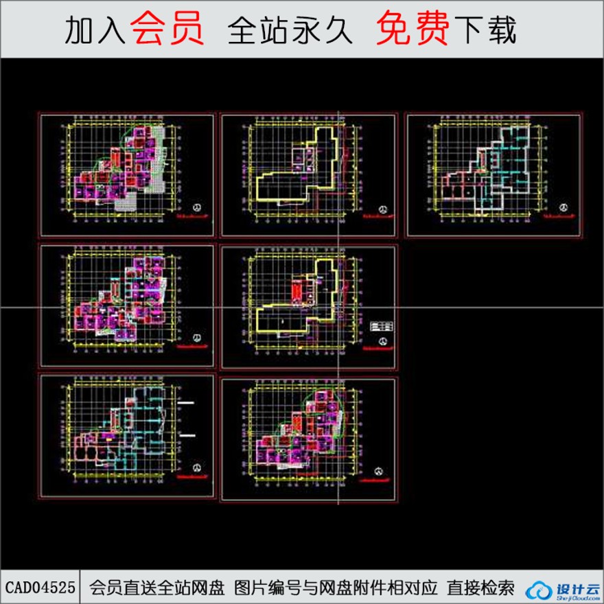 CAD-高层住宅户型设计方案-CAD方案平面图/立剖面图/施工图系列