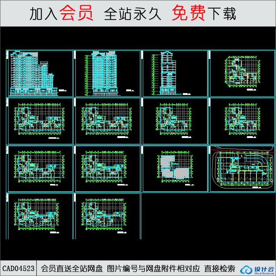 CAD-高层住宅公寓初步设计方案-CAD方案平面图/立剖面图/施工图系列