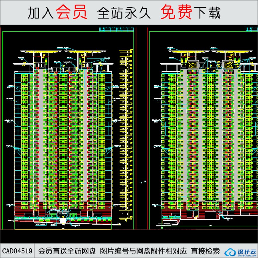 CAD-高层住宅建筑立面建施-CAD方案平面图/立剖面图/施工图系列