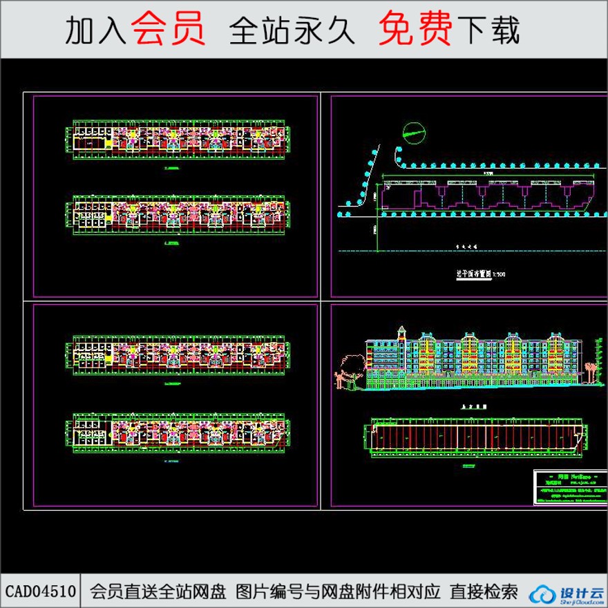 CAD七层商住楼平立面方案图-CAD方案平面图/立剖面图/施工图系列