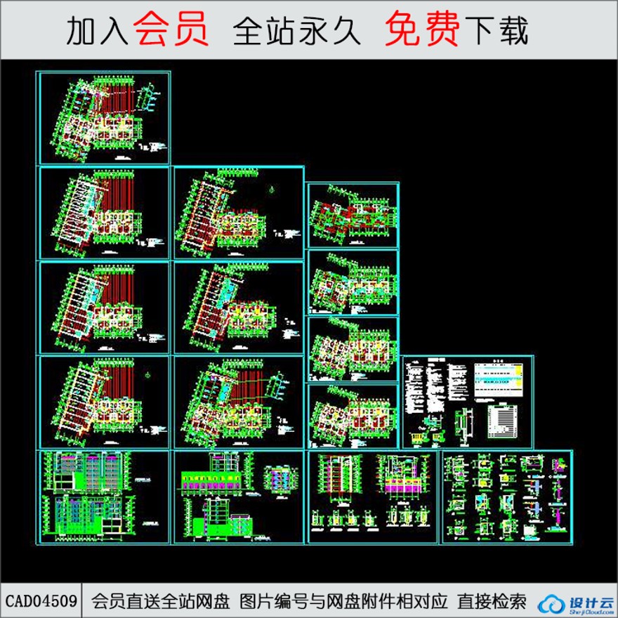 CAD莲塘星港古镇花园户型平立面图(1)-CAD方案平面图/立剖面图/施工图系列