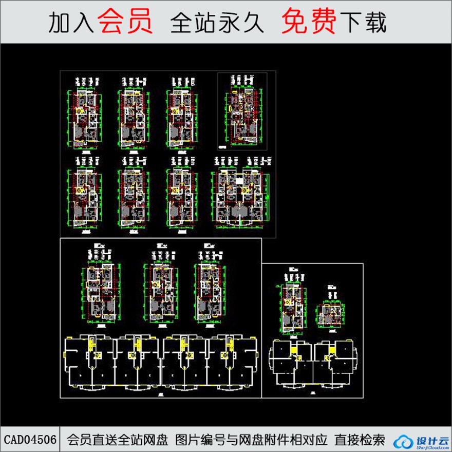 CAD多种小区住宅户型-CAD方案平面图/立剖面图/施工图系列